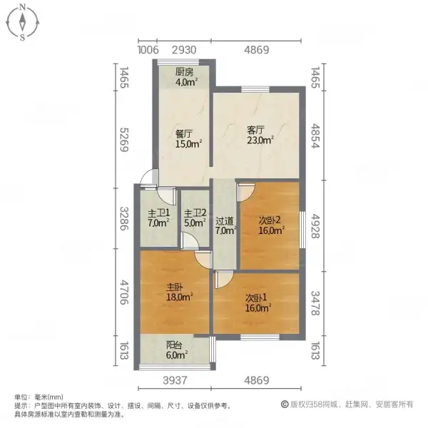 柳颐竹园3号院  3室2厅1卫   140.00万室内图