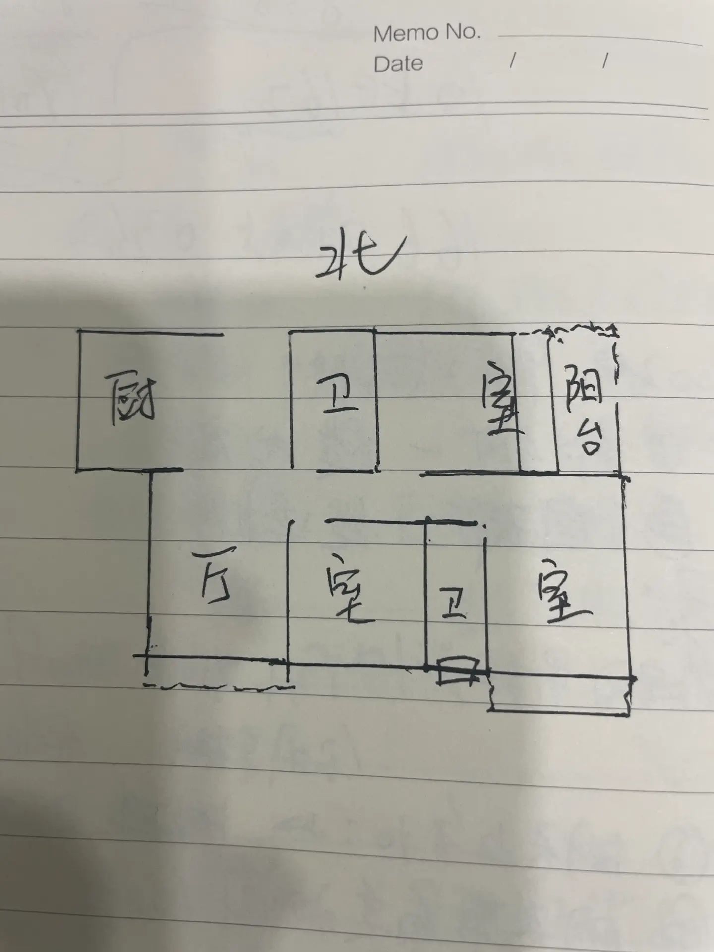 明珠花园D区  3室2厅2卫   140.00万