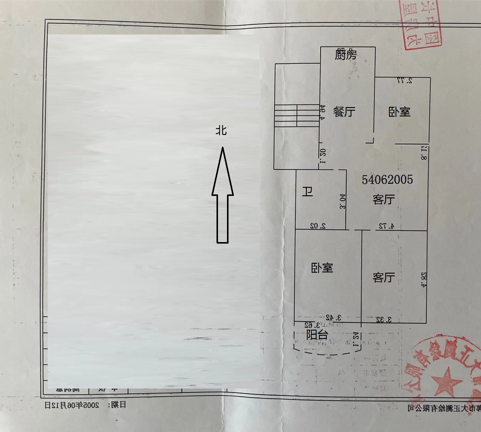 天水小区  3室2厅1卫   115.00万