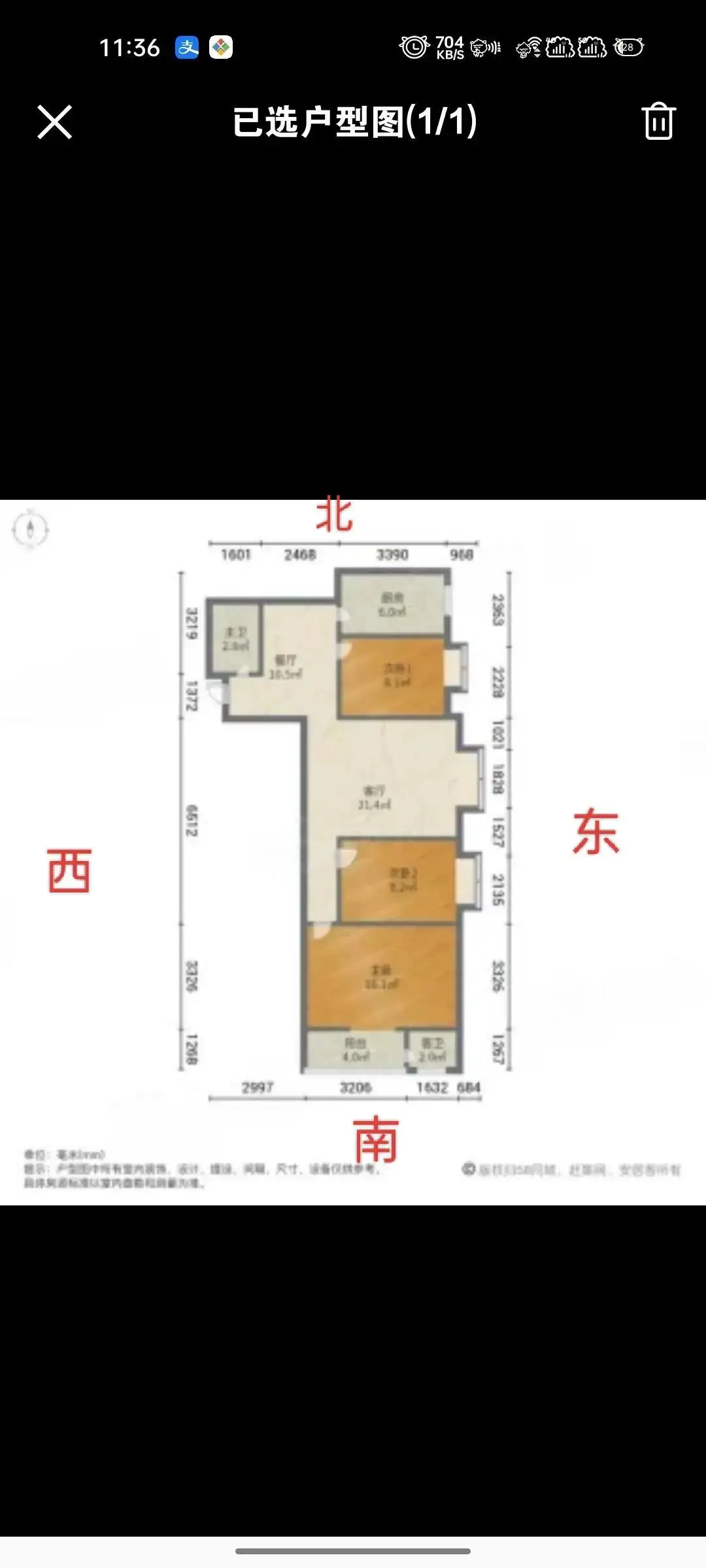 沁河名苑  3室2厅2卫   83.00万