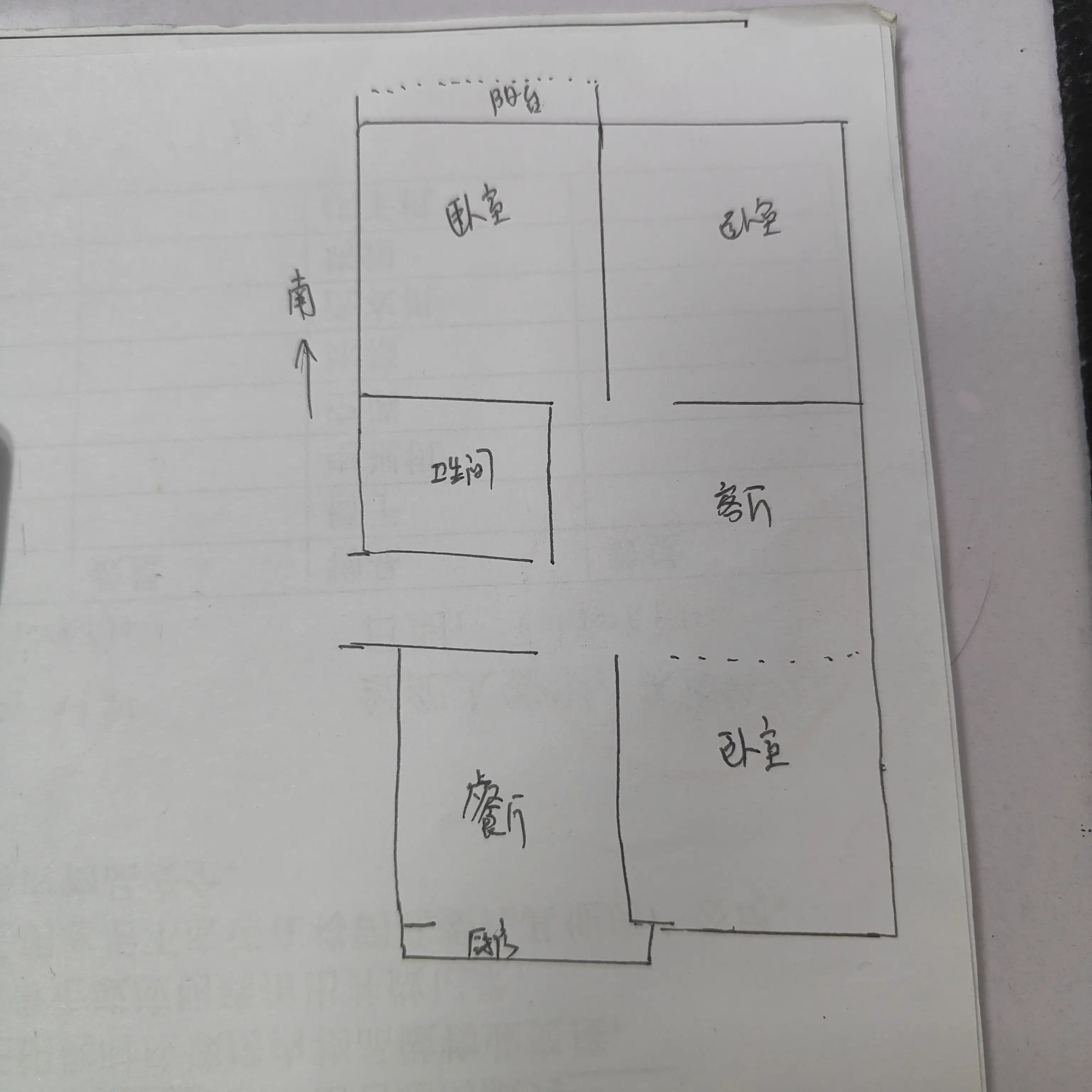 化工家属院二居委  3室2厅1卫   1000.00元/月