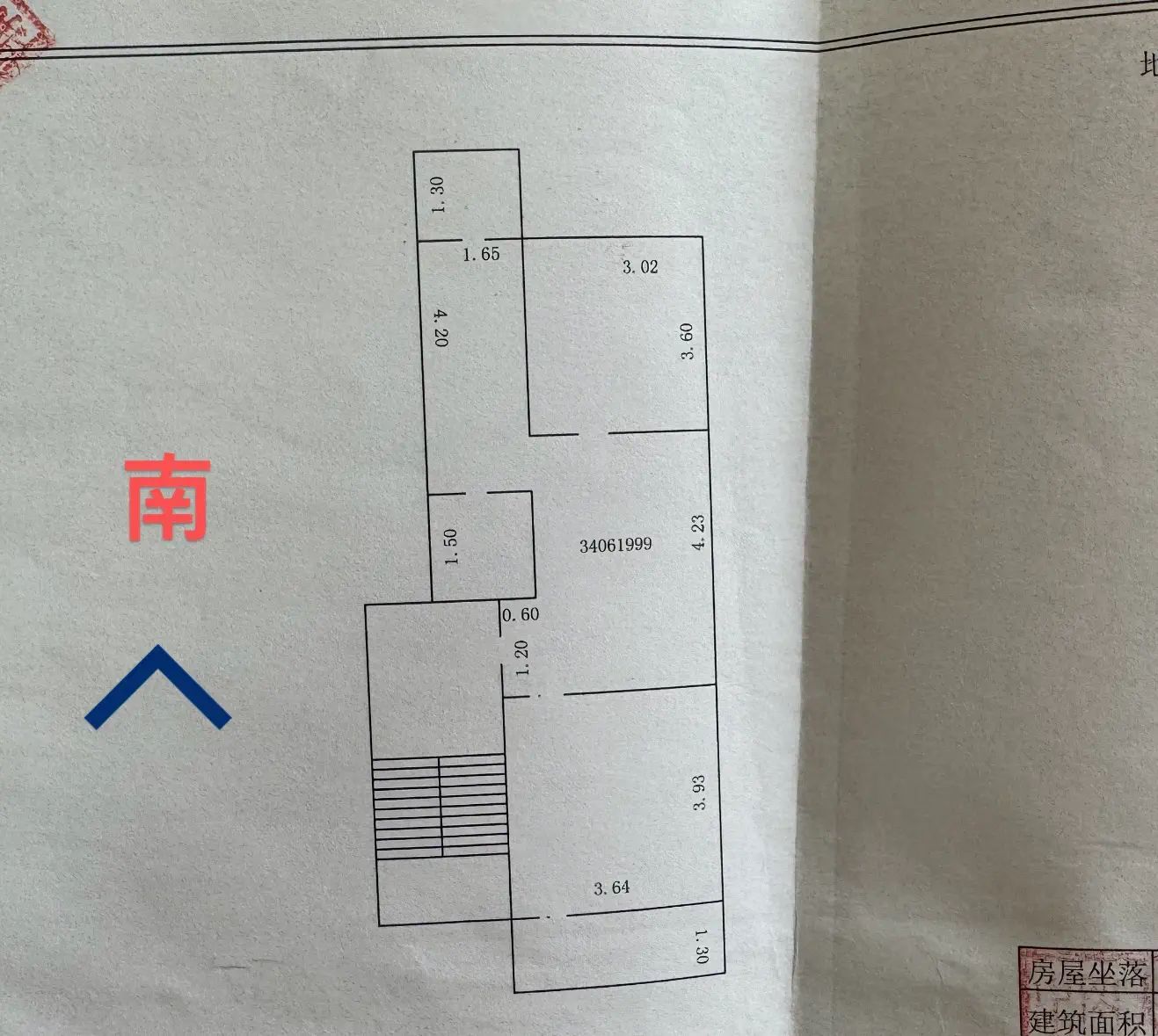 农林路75号院  2室2厅1卫   59.00万户型图