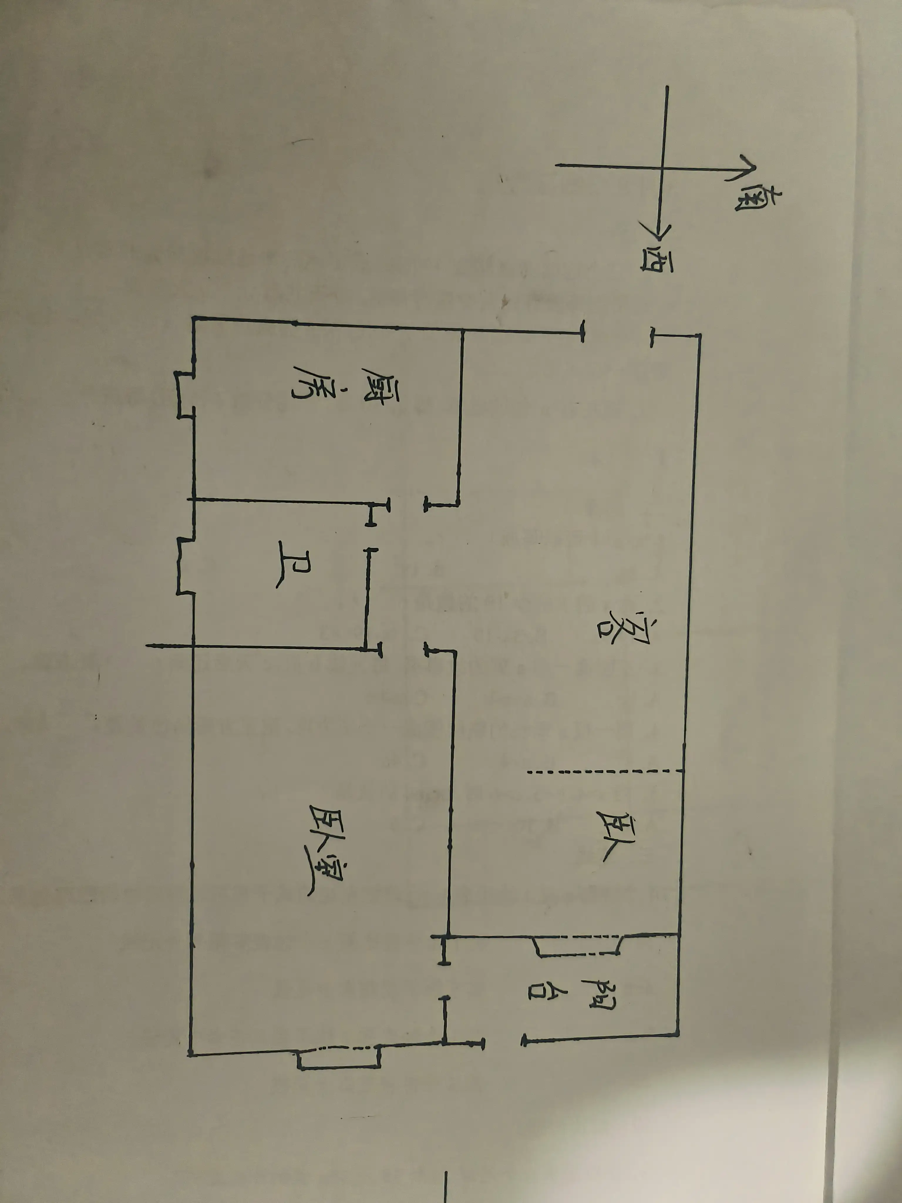 邯郸县新区工行（工商银行1.2号院）  2室1厅1卫   55.00万室内图