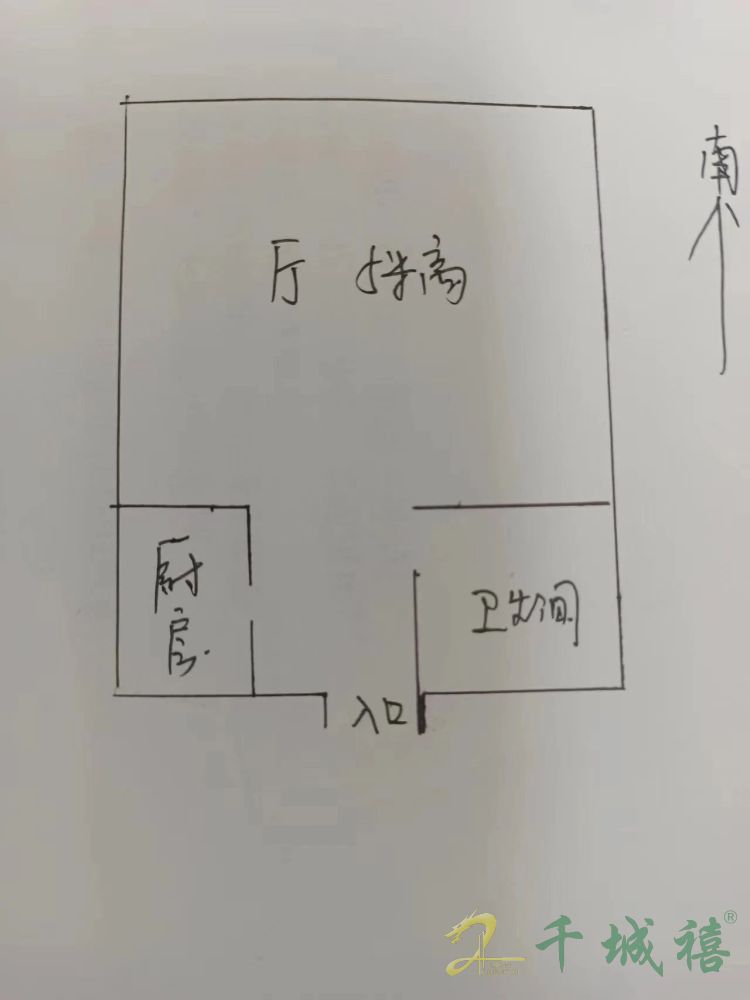 星魔方（新房）  1室1厅1卫   42.00万