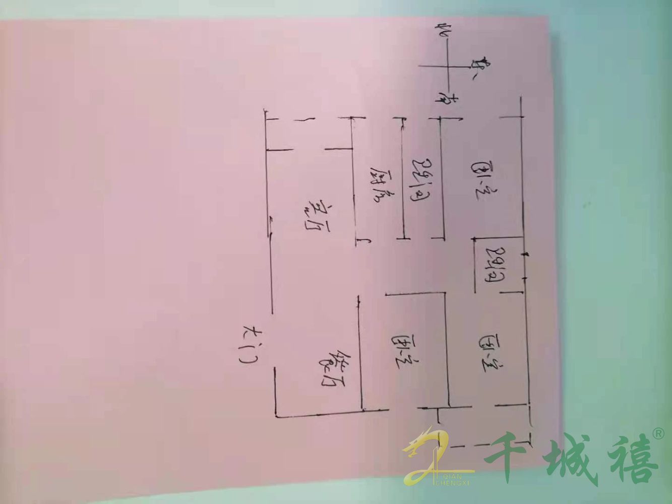 丰泰小区  3室2厅2卫   1600.00元/月室内图