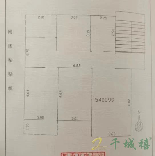 邯峰小区  3室2厅1卫   1000.00元/月户型图