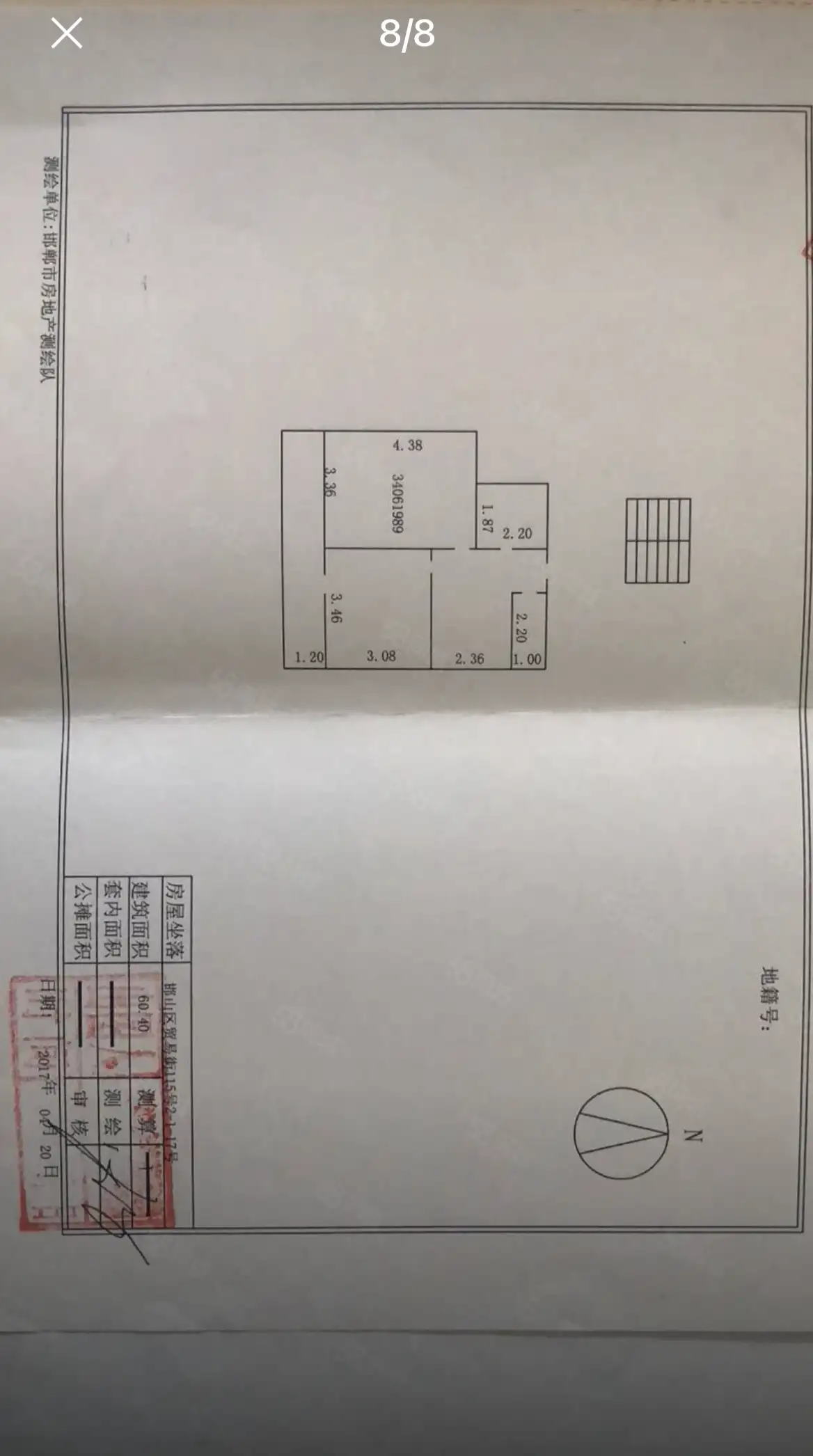 贸易街115号院  2室2厅1卫   48.00万室内图1