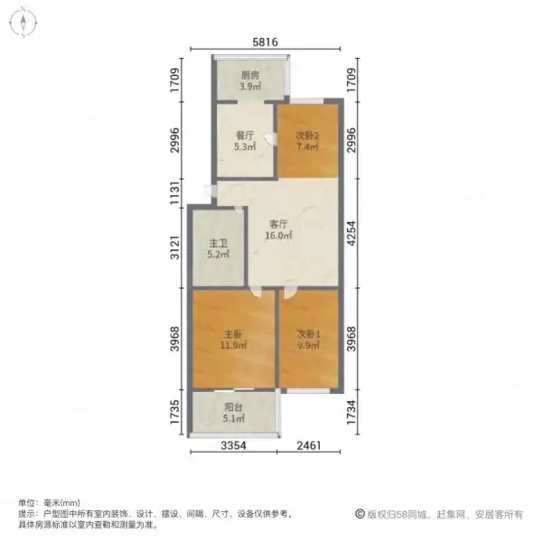 裕康小区  3室1厅1卫   75.00万