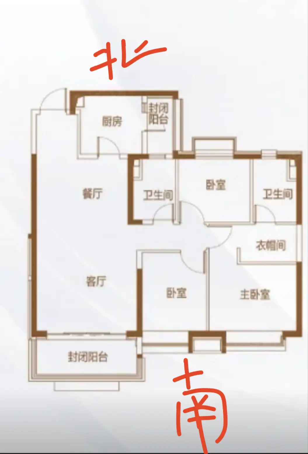 恒大悦府（华耀悦府）  3室2厅2卫   129.00万户型图