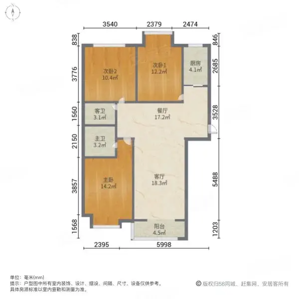 东城尚品  3室2厅2卫   100.00万