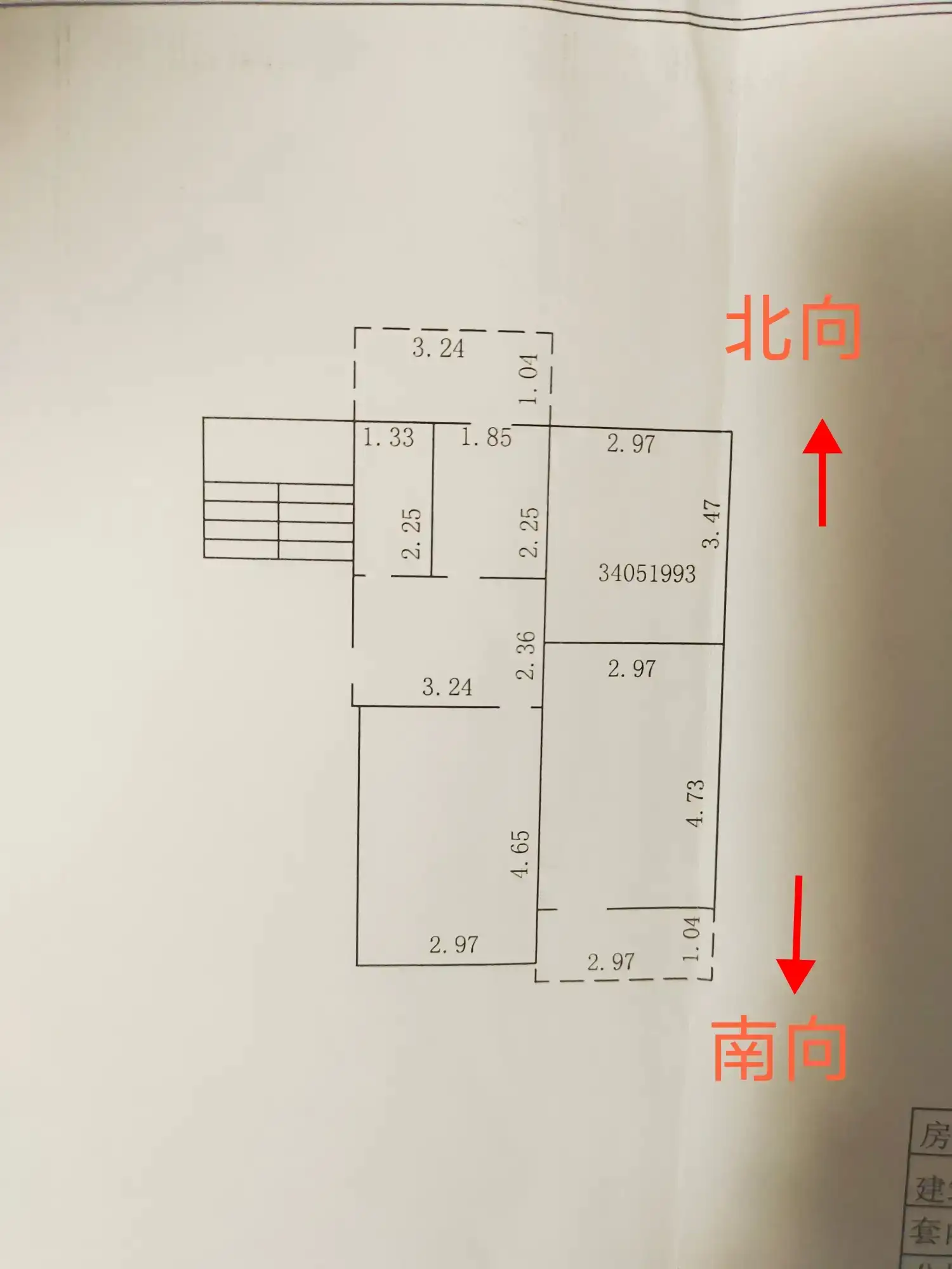 电力小区  3室1厅1卫   58.00万室内图