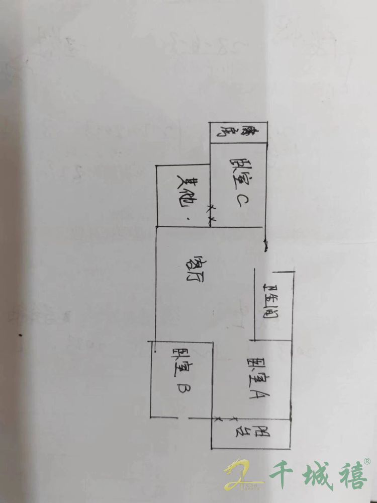 梅苑新村（丛台路54号院）  2室2厅1卫   89.00万