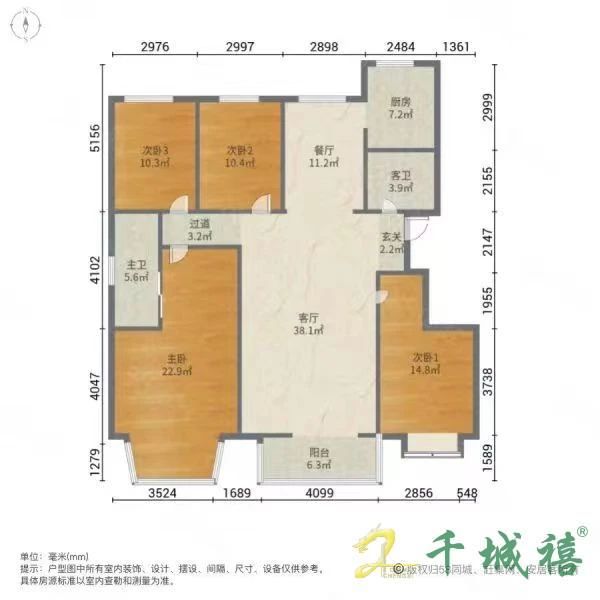 赵都新城景和园  4室2厅2卫   165.00万户型图