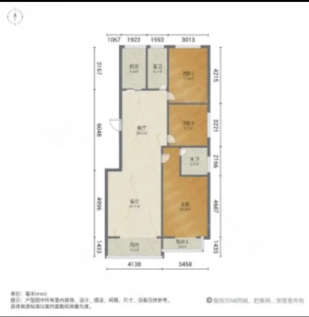 东方绿城东区（滏东南大街168号）  3室2厅2卫   134.00万室内图1