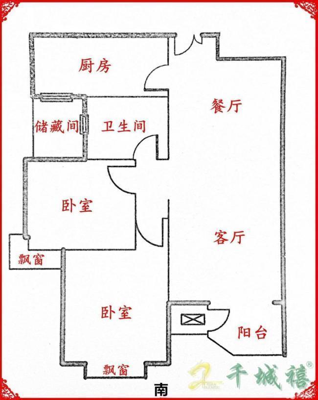 赵都新城泰和园  2室2厅1卫   75.00万户型图