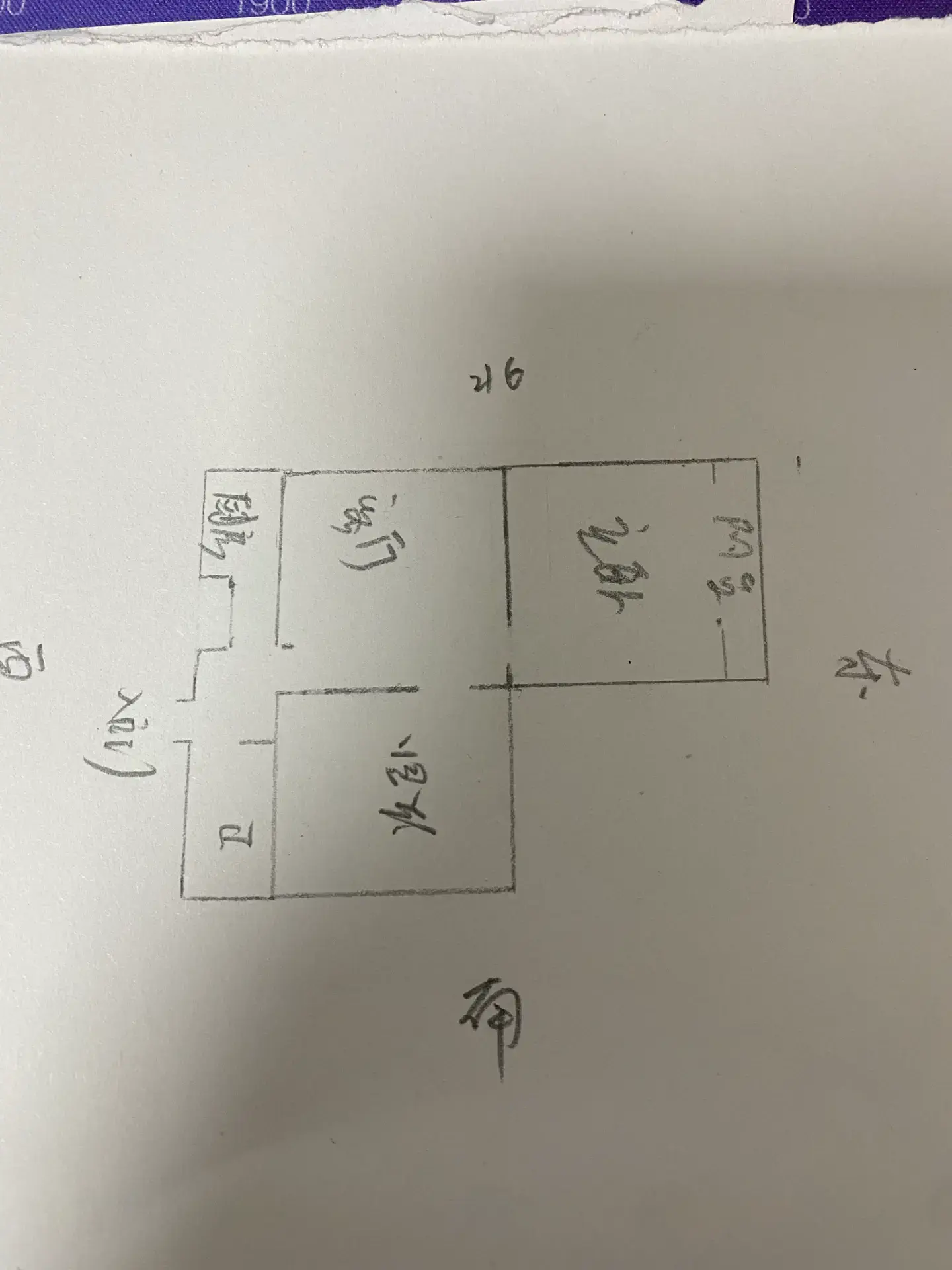 岭南二社区铁厂院  2室1厅1卫   40.00万户型图