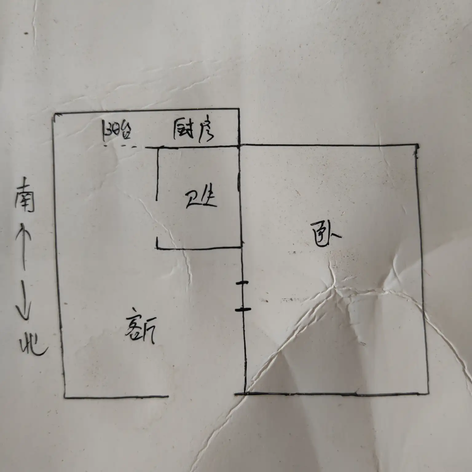 华冶北苑（岭南路23号）  2室1厅1卫   25.00万