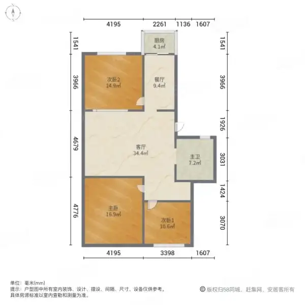 中煤三十一处家属院（联纺路72号院）  3室2厅1卫   83.00万