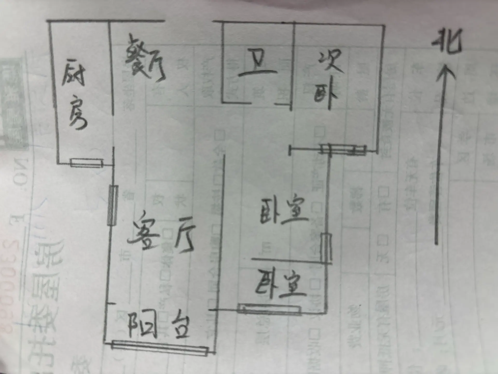 天兆家园  2室1厅1卫   82.00万室内图