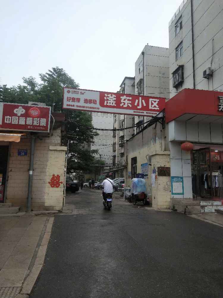 滏东小区（滏东小区38号院）  2室1厅1卫   45.00万室内图