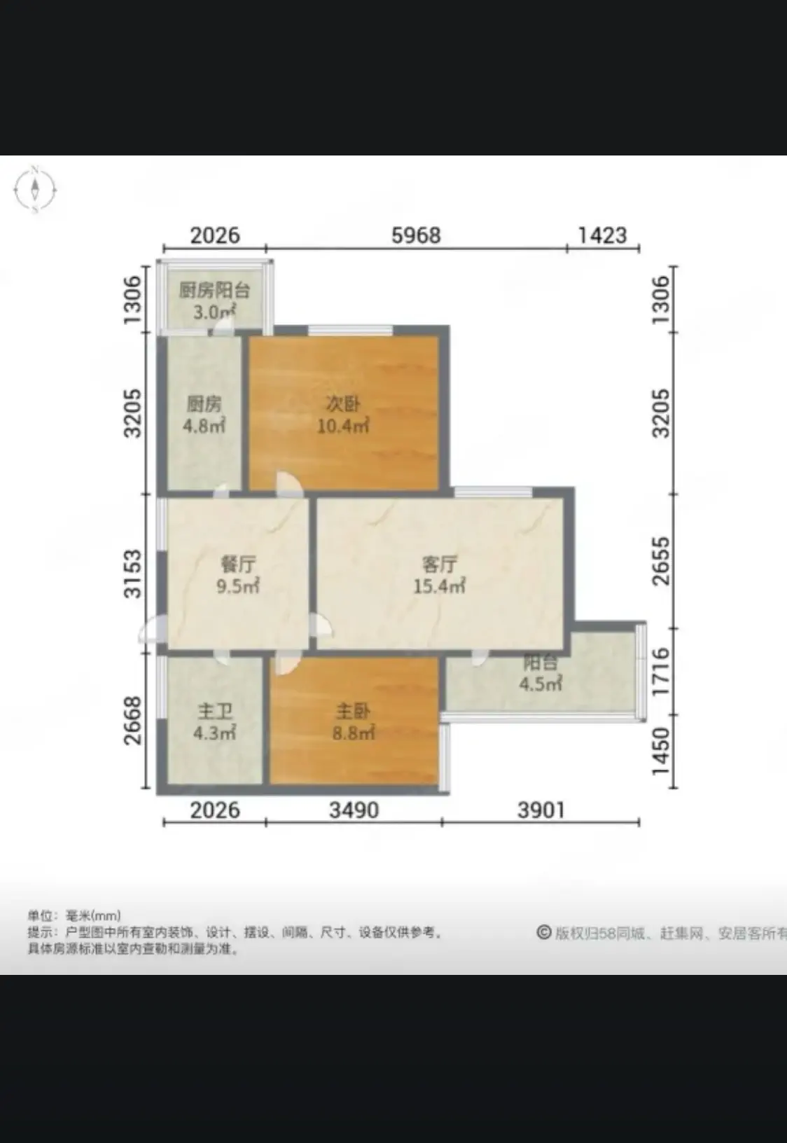 邯钢百五生活区  2室2厅1卫   60.00万户型图