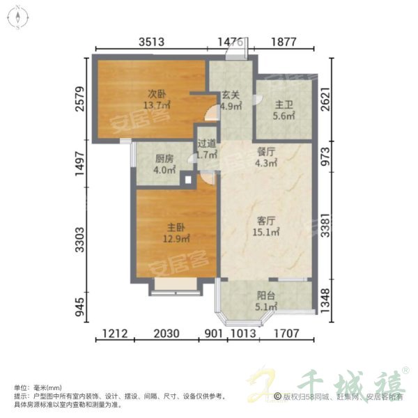 赵都新城美和园  2室2厅1卫   85.00万