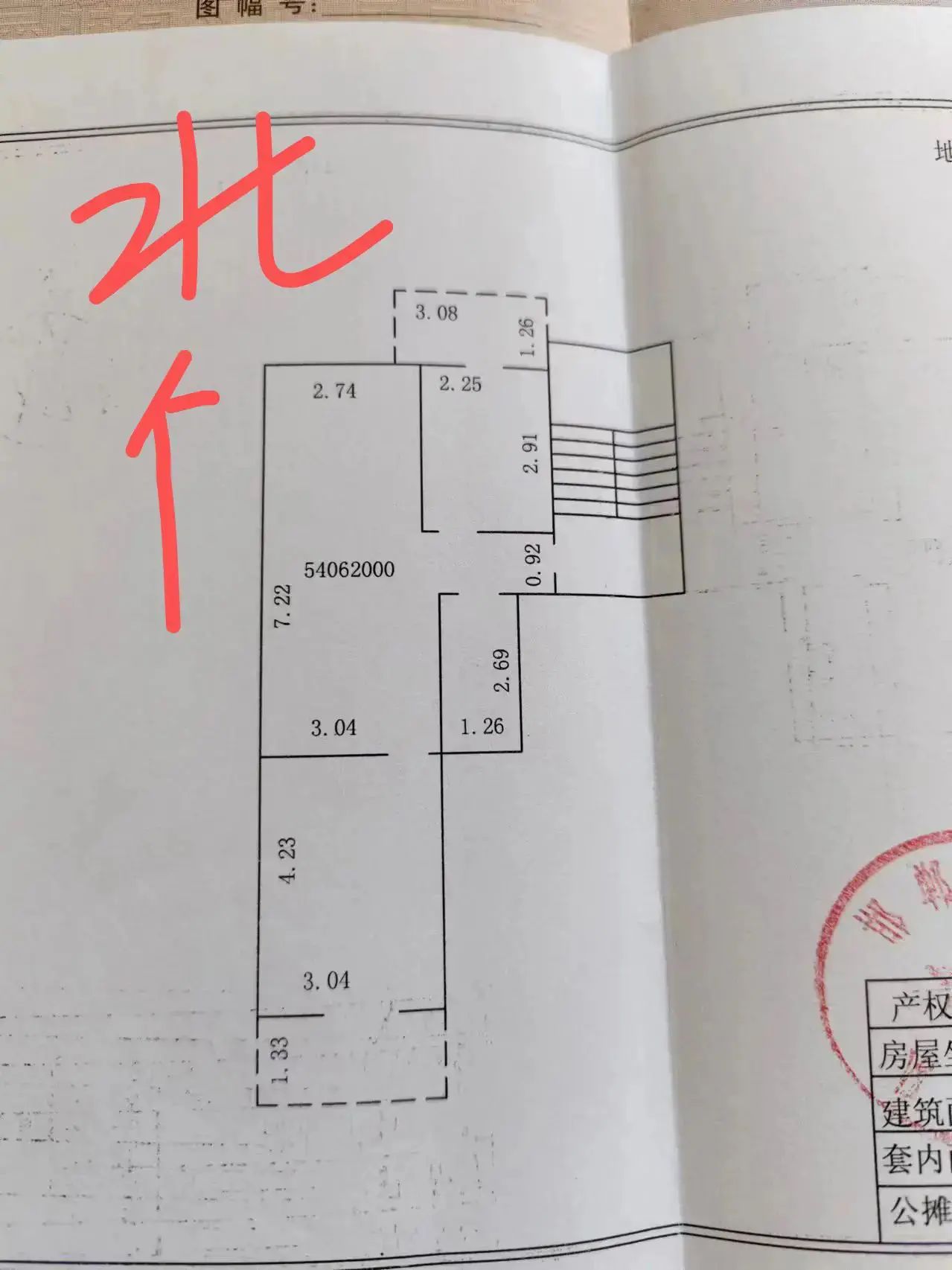 紫光苑  2室2厅1卫   69.00万室内图