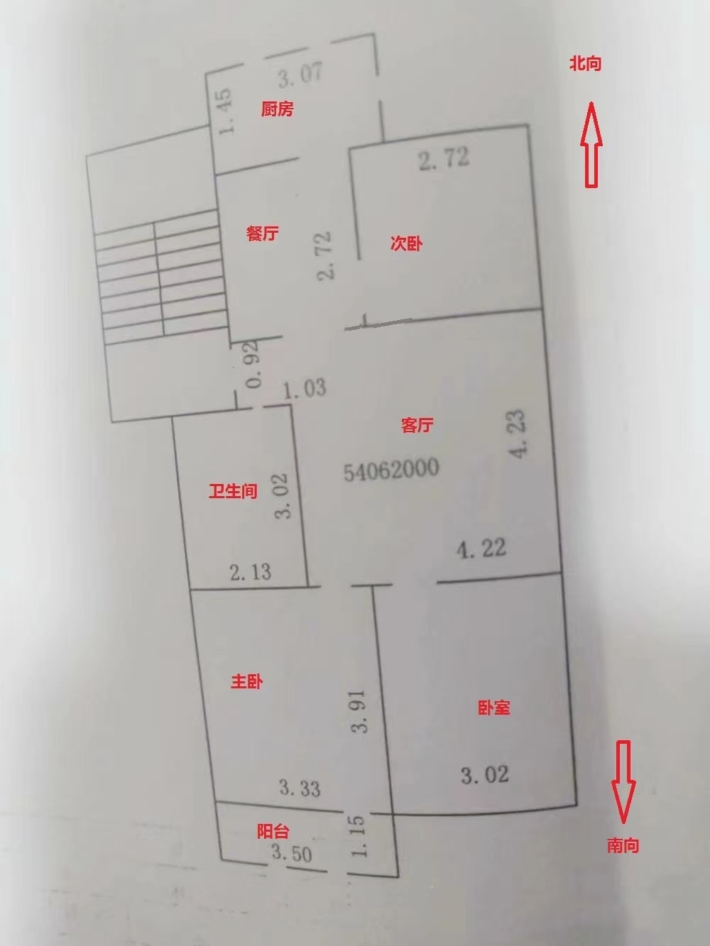 农林路114号院(光明小区)  3室2厅1卫   90.00万户型图