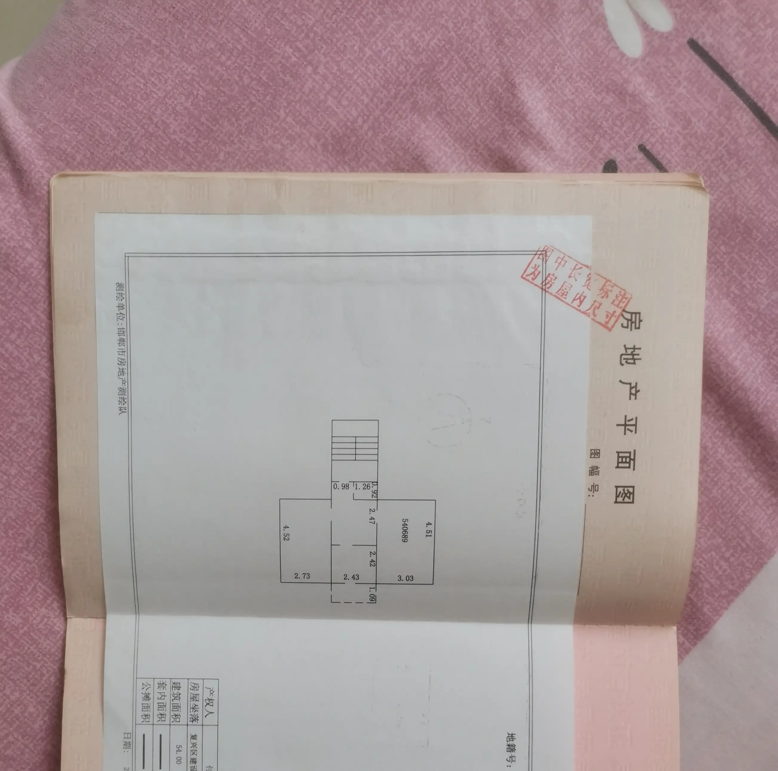 搪瓷厂小区  2室1厅1卫   30.00万