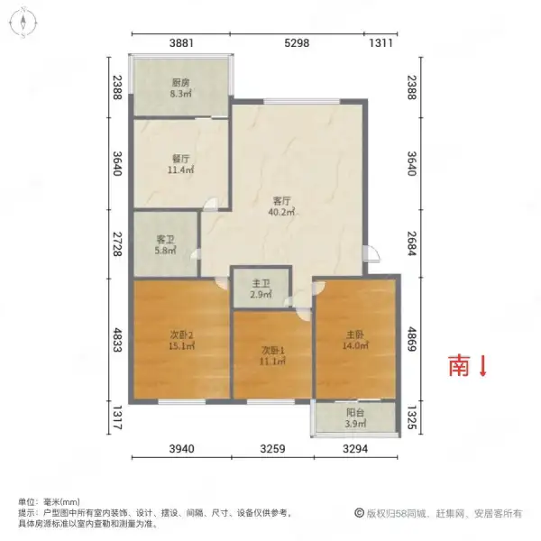 希望山城  3室2厅1卫   86.00万室内图1