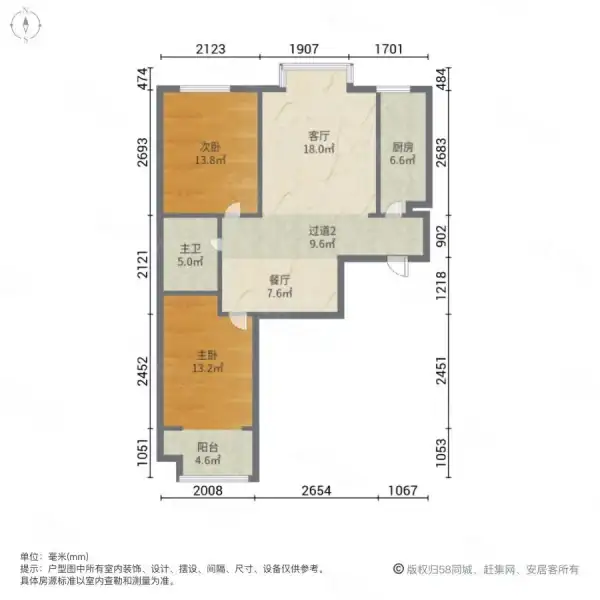 城市西景  2室2厅1卫   82.00万户型图