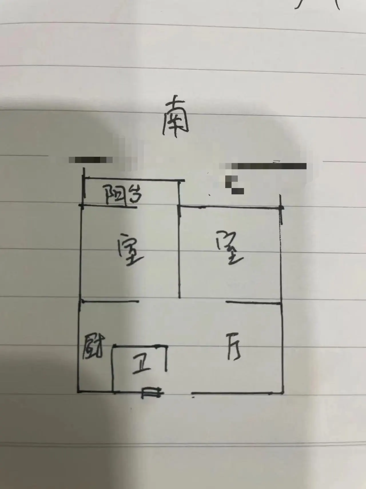 汽车九队家属楼(邯山区滏西大街22号院)  2室1厅1卫   42.00万室内图