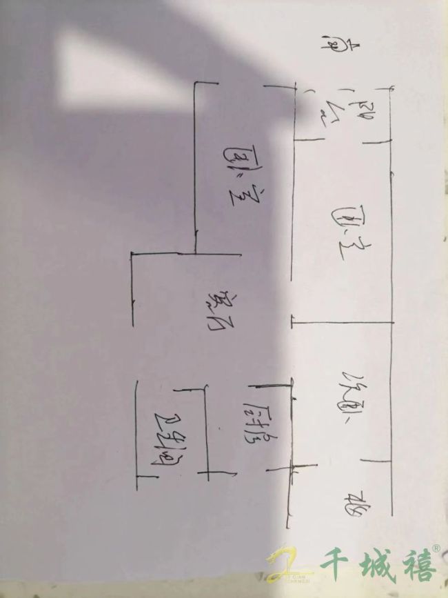 中煤一建岭北小区（中煤63处）  3室1厅1卫   45.00万室内图