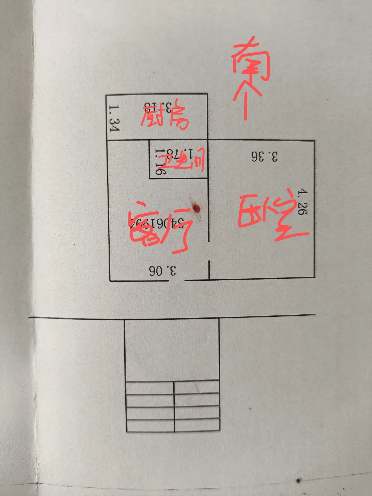 华冶南苑  1室1厅1卫   28.00万