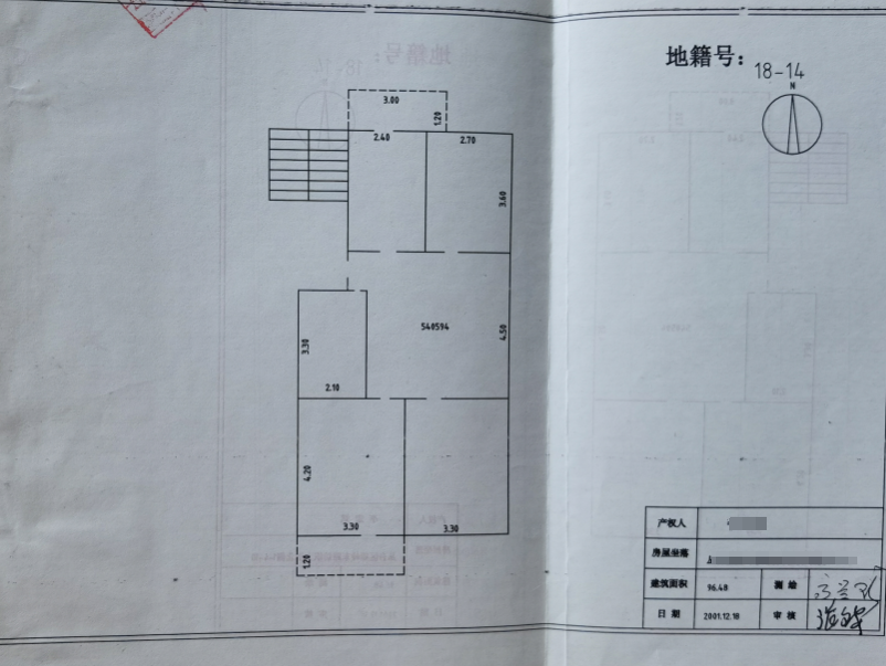 联沁街4号院  3室2厅1卫   150.00万户型图