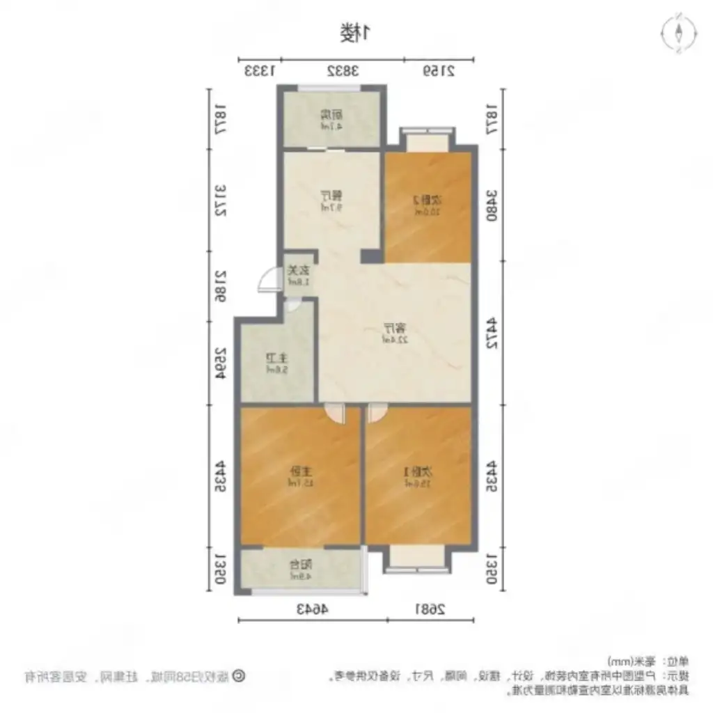 新新家园  3室2厅1卫   112.00万