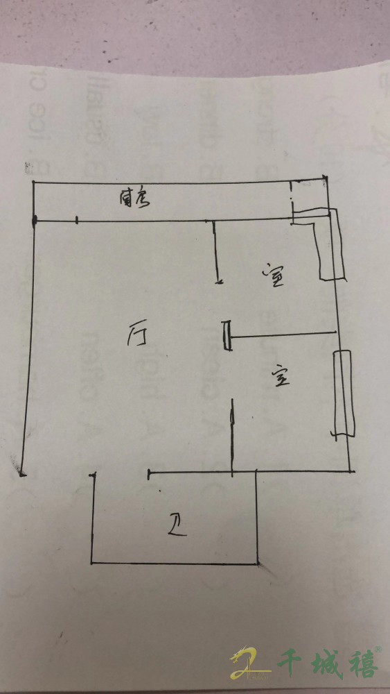 百家乐园西区(百家乐园一号院)  2室1厅1卫   48.00万