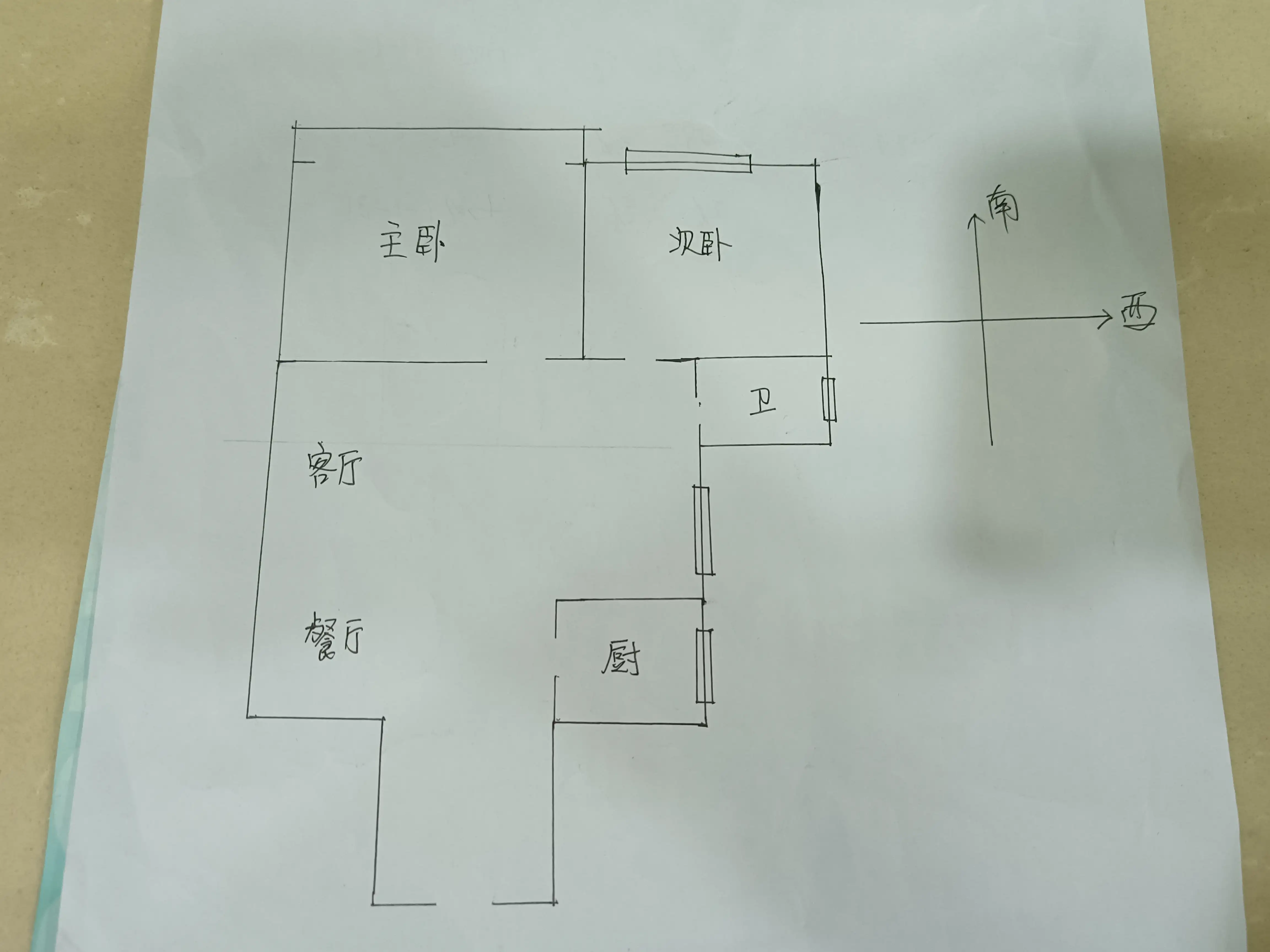 连城别苑（翠园）  2室2厅1卫   2000.00元/月户型图