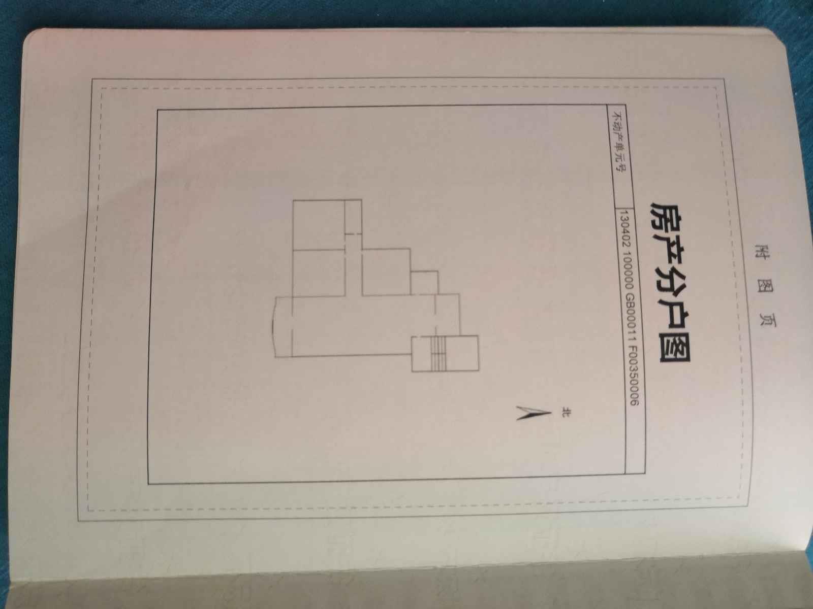 明珠花园A区  3室2厅2卫   170.00万室内图