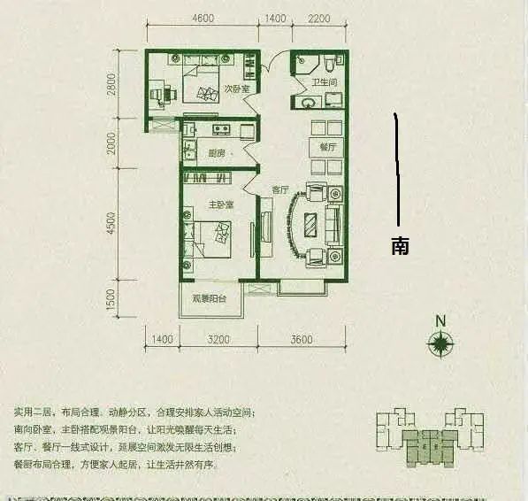 赵都新城缇香花舍  2室1厅1卫   1500.00元/月室内图