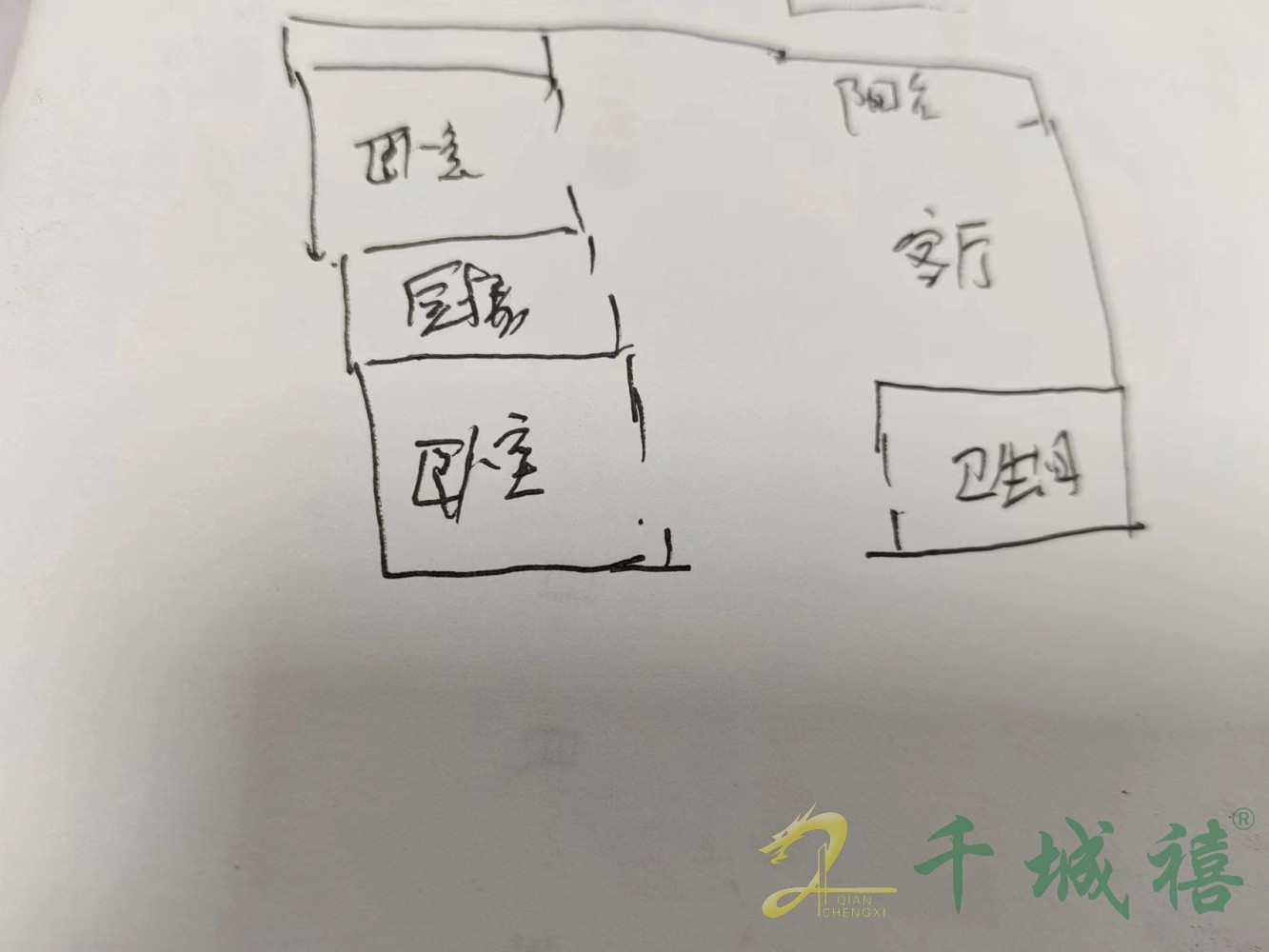 百家新城·银泰名苑  2室1厅1卫   78.00万