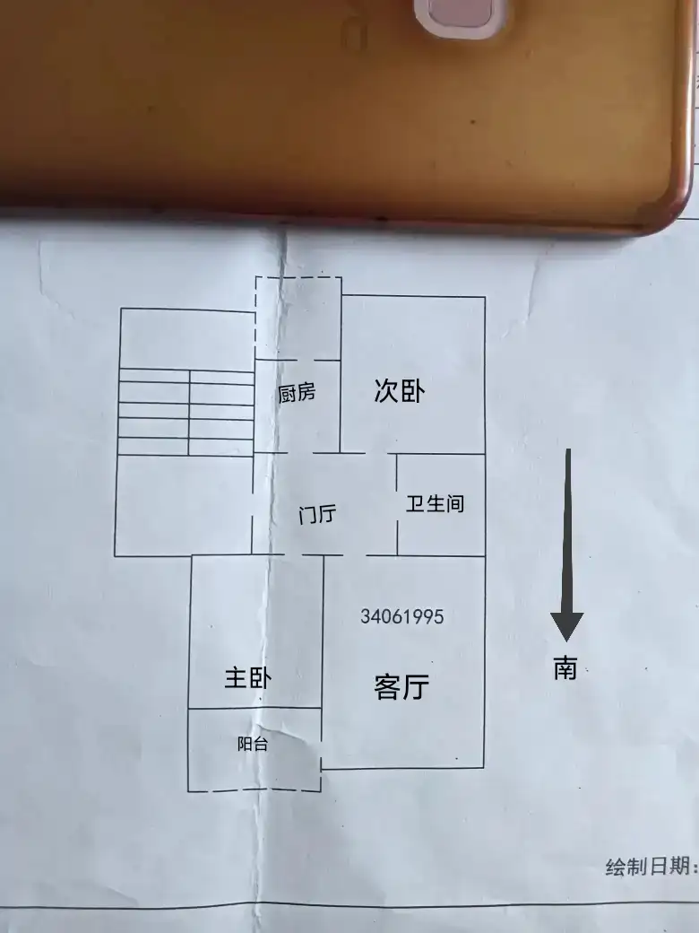 邯钢百五生活区  2室2厅1卫   32.00万室内图