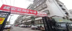 辰翔建安北院  3室2厅1卫   85.00万