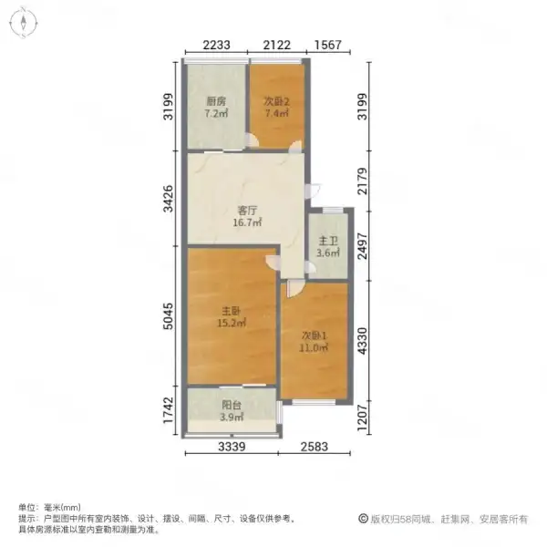 邯山南大街152号院（糖酒公司家属院）  3室1厅1卫   62.00万户型图