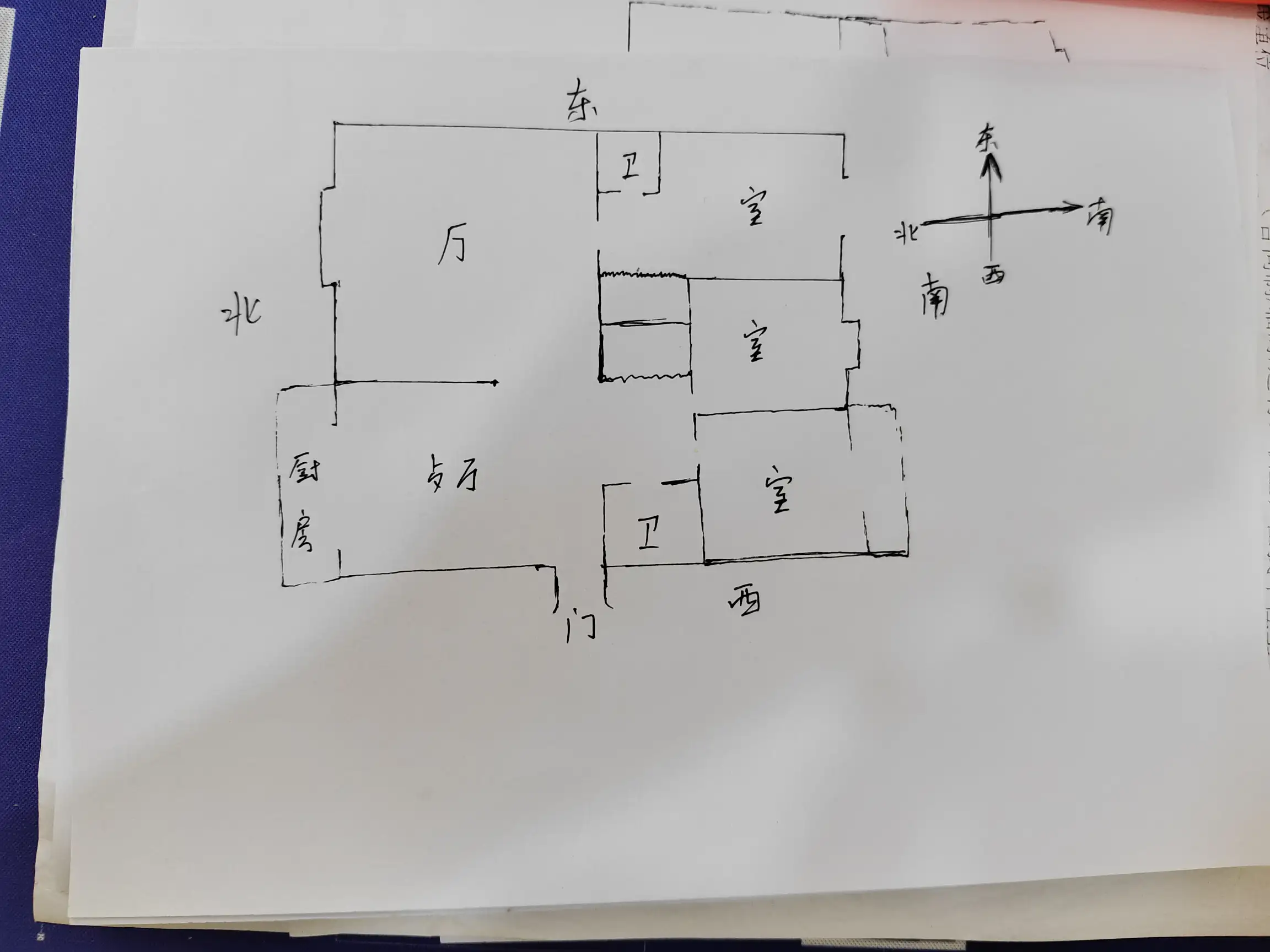 新新家园  3室2厅2卫   167.00万室内图