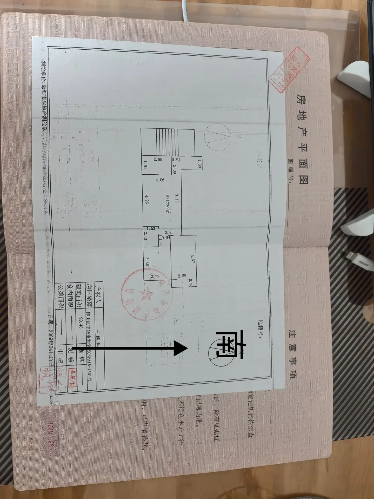 邯峰小区  2室2厅1卫   58.00万室内图1