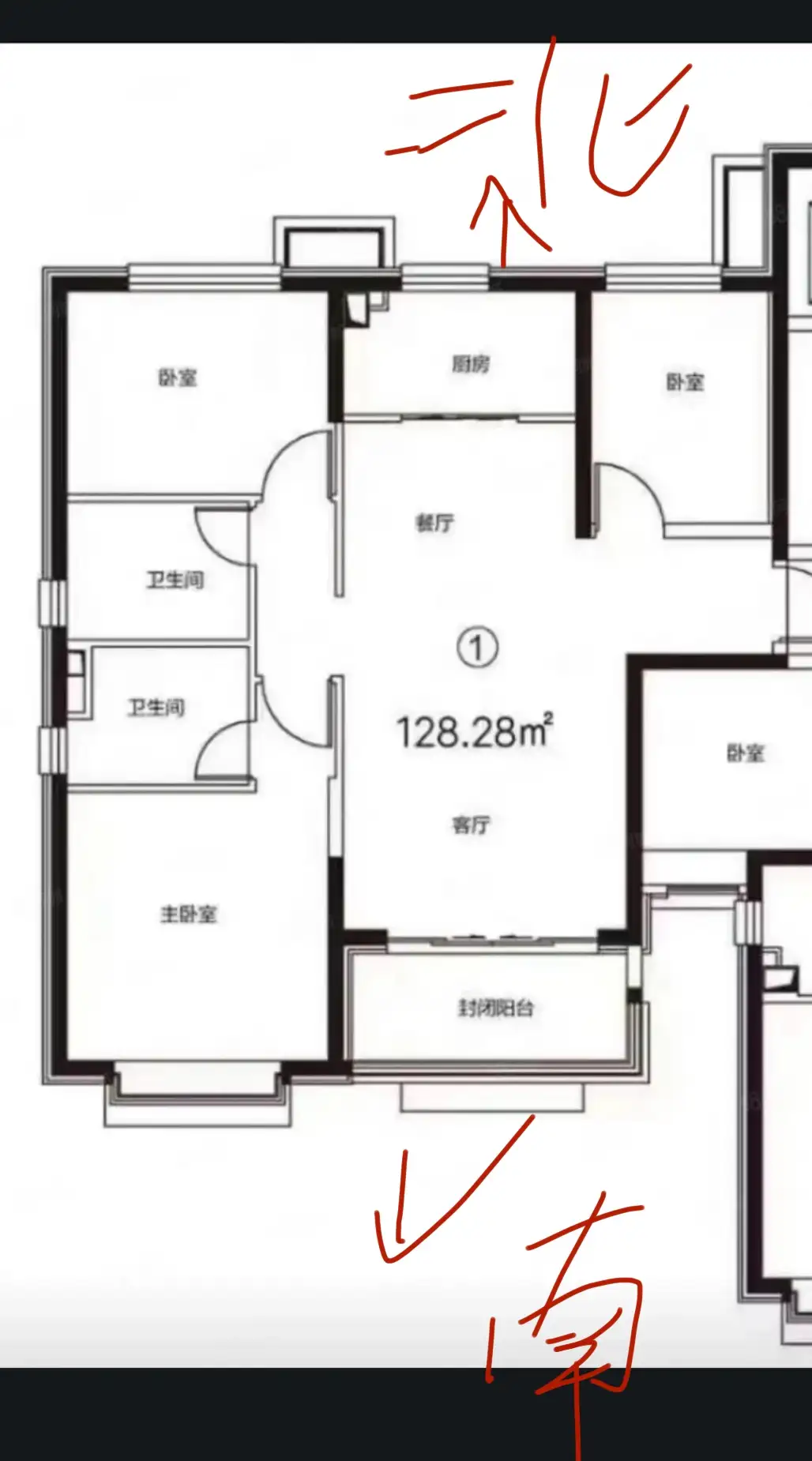 恒大悦府（华耀悦府）  3室2厅2卫   132.00万户型图