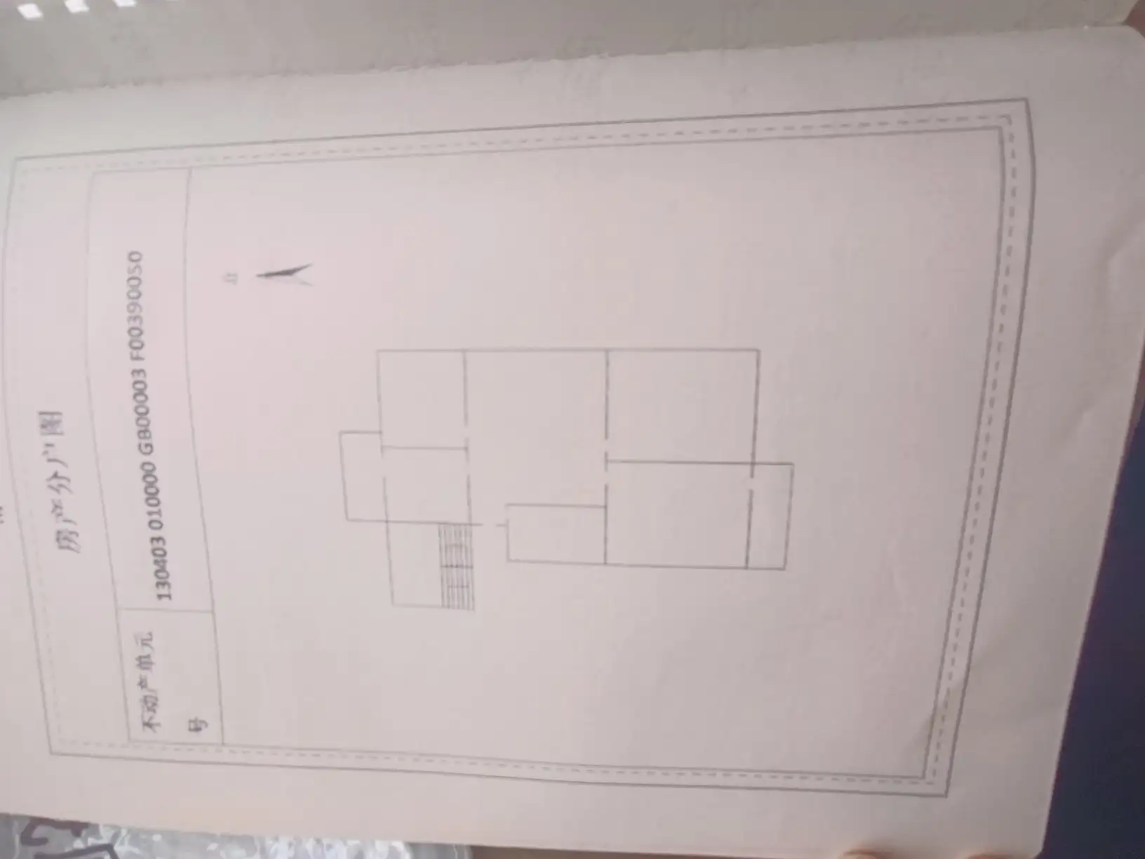 广安小区  3室2厅1卫   103.00万室内图