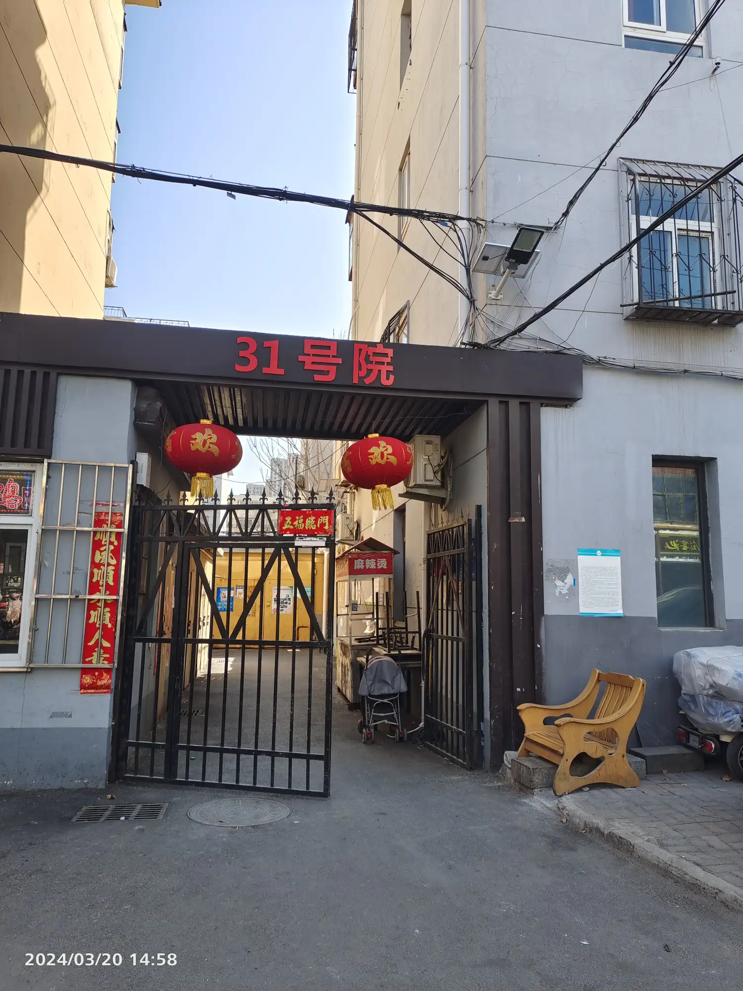 展览路31号院  3室2厅1卫   1500.00元/月小区图