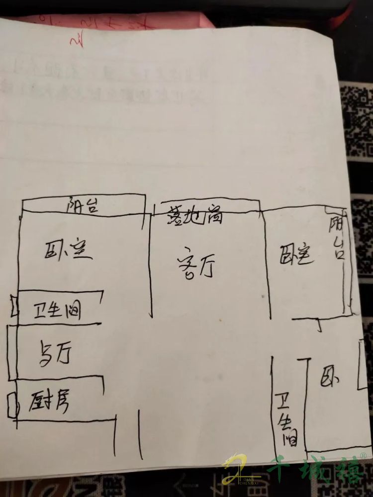 桃源山庄（镜湖山庄）  3室2厅2卫   160.00万